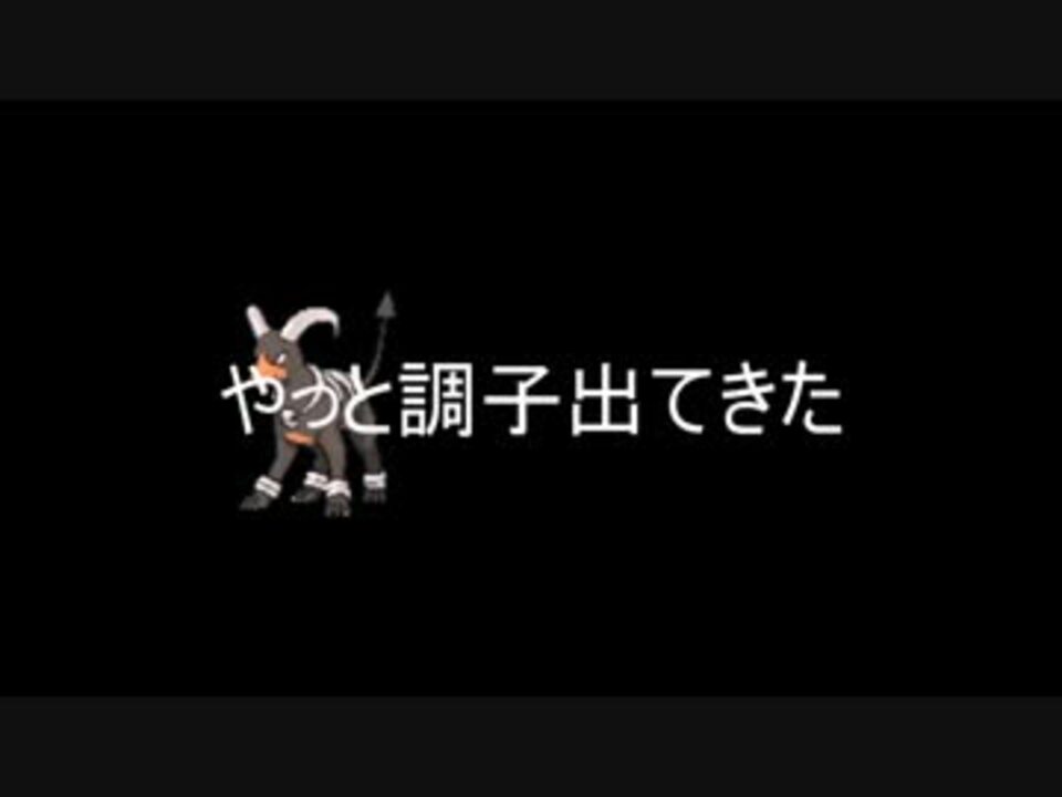 人気の ポケモンoras対戦リンク 動画 12 710本 8 ニコニコ動画