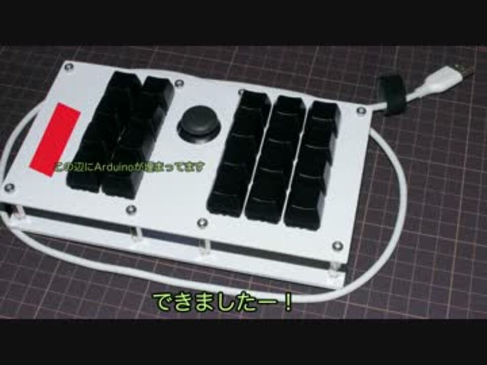 人気の Arduino 動画 874本 9 ニコニコ動画