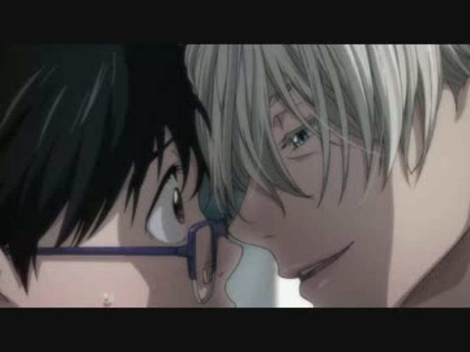 腐向け】ヴィク勇だけの「愛について～Eros」 - ニコニコ動画