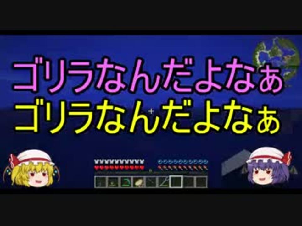 人気の 錬金術mod 動画 155本 4 ニコニコ動画