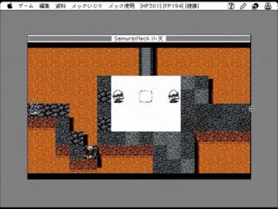 最安値に挑戦最安値に挑戦サムライメック2天 Mac用 PCゲーム