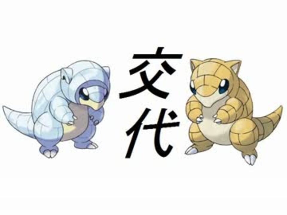 人気の ポケモンoras対戦リンク 動画 12 710本 8 ニコニコ動画
