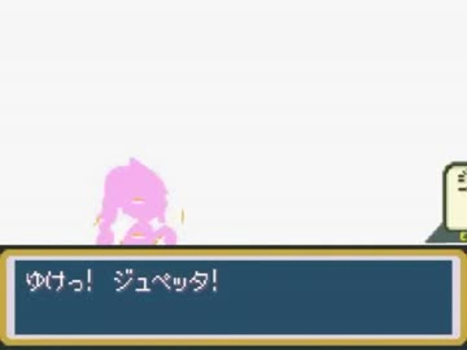 キヨ ポケットモンスタージャスティス あんしんさんの公開マイリスト Niconico ニコニコ