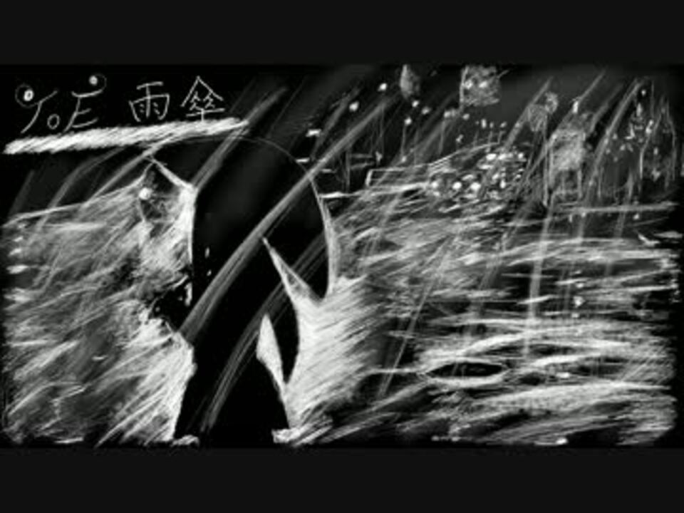 人気の 雨 初音ミク 動画 90本 2 ニコニコ動画