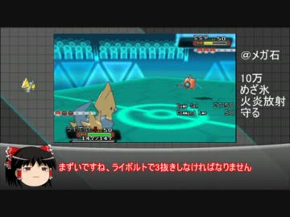 25 ポケモン Oras タツベイ ポケモンの壁紙