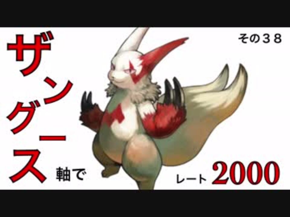 人気の ﾎﾟｹﾓﾝoras 動画 6 470本 12 ニコニコ動画