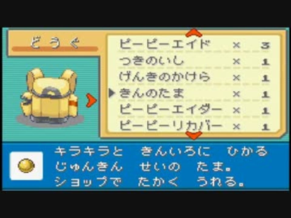 うんこちゃん ポケモンセンターマジで封鎖のお知らせ 3週目 Part8 ニコニコ動画