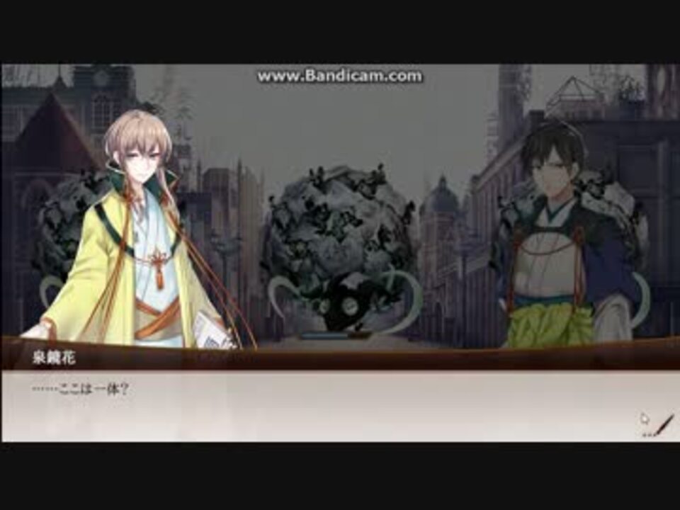 人気の 文豪とアルケミスト 動画 4 9本 4 ニコニコ動画