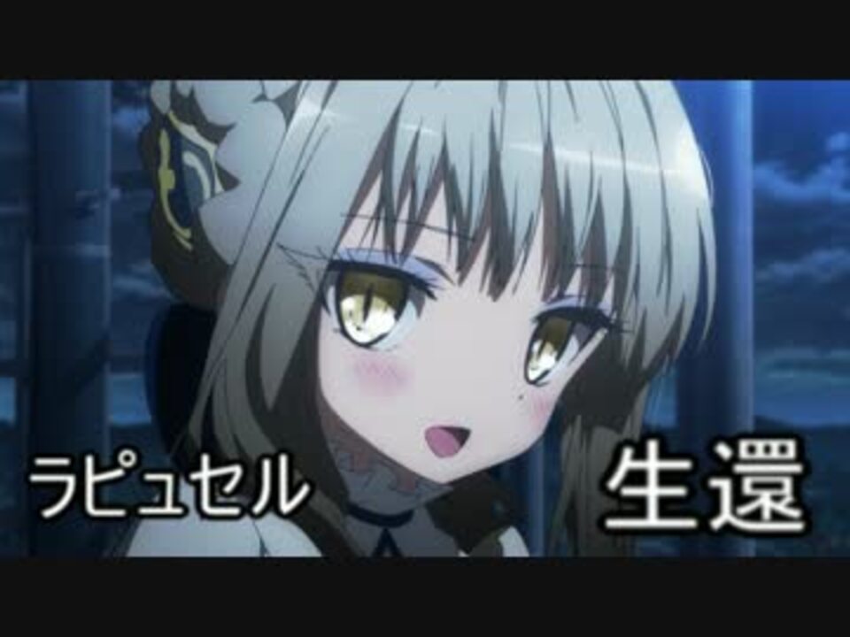 人気の 魔法少女育成計画 動画 5本 3 ニコニコ動画