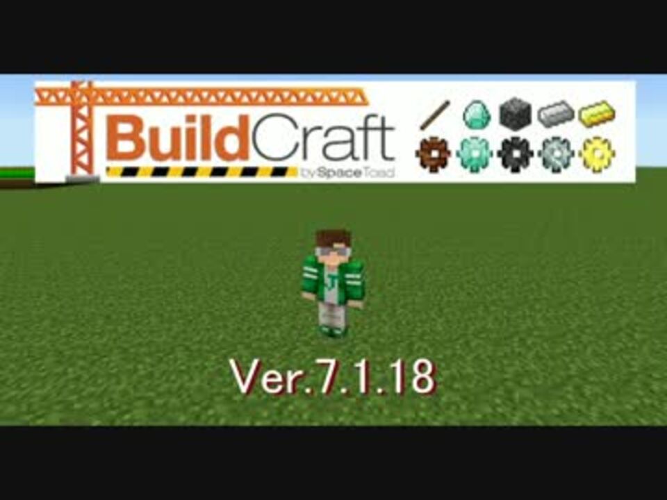 Minecraft Buildcraftの全アイテムを解説 パイプ編前半 ニコニコ動画