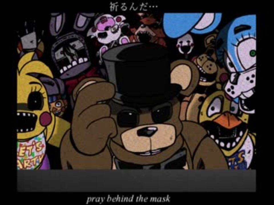 最速 スプトラ Fnaf