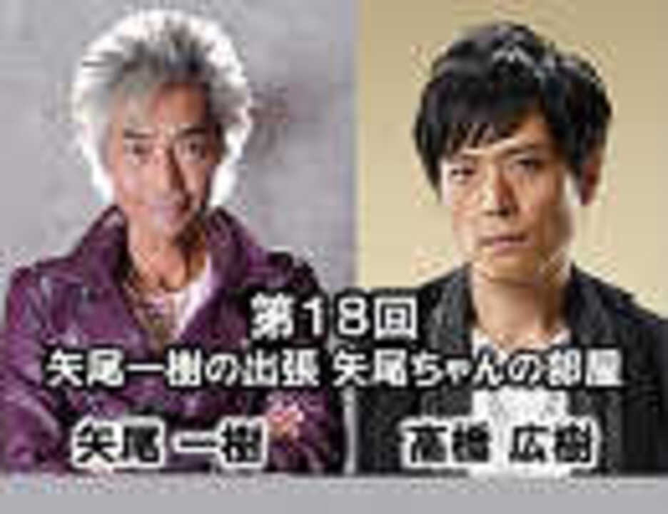 人気の 高橋広樹 動画 1 131本 2 ニコニコ動画