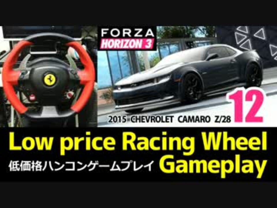 人気の Forzahorizon3 動画 271本 6 ニコニコ動画