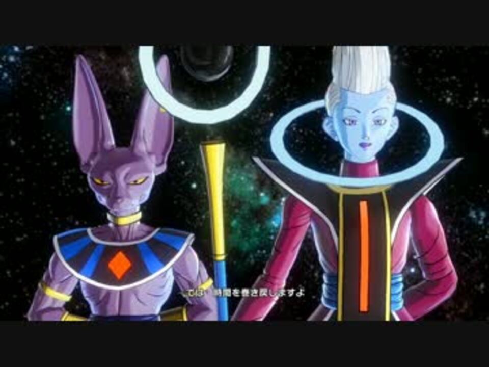 人気の ドラゴンボールゼノバース２ 動画 711本 3 ニコニコ動画