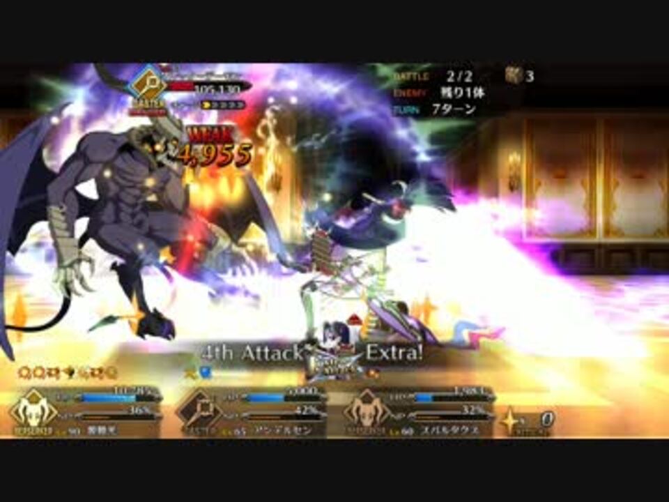 源頼光 デーモン ハント典位級 ニコニコ動画