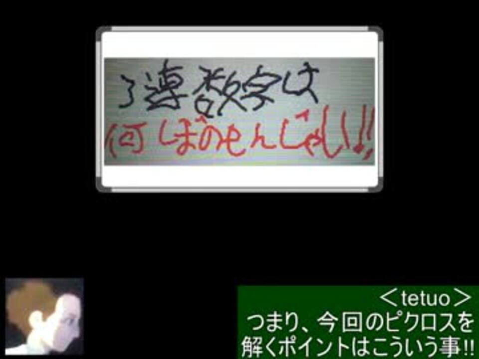 人気の ポケモンピクロス 動画 16本 ニコニコ動画