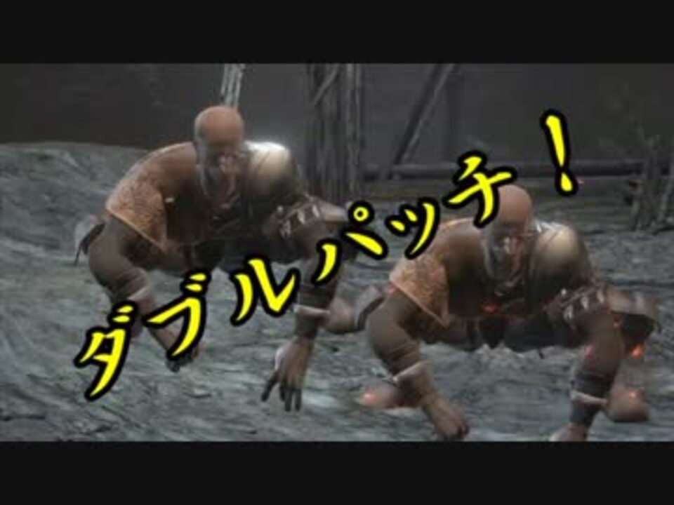 ダークソウル３ マイナー武器で４周目協力プレイ その６ ニコニコ動画