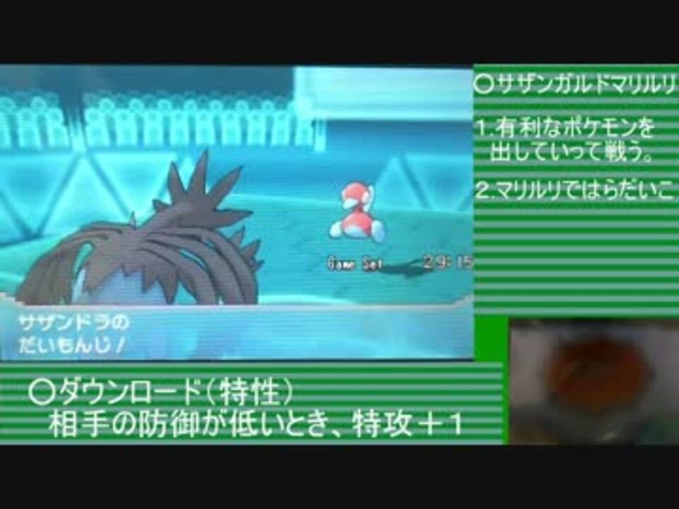 人気の ﾎﾟｹﾓﾝoras 動画 13 785本 21 ニコニコ動画