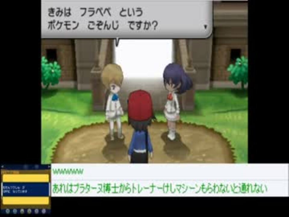 人気の ポケモンxy 動画 9 735本 18 ニコニコ動画