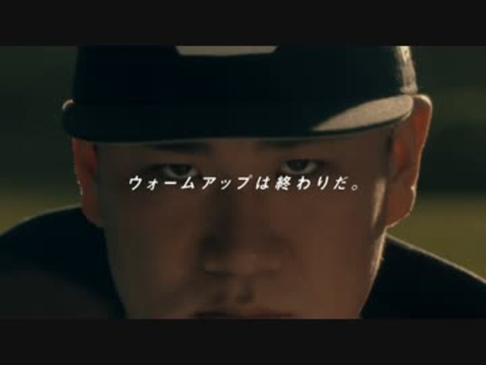 公式 ポケモン サン ムーンcm ポケモントレーナー 田中将大 篇fhd ニコニコ動画