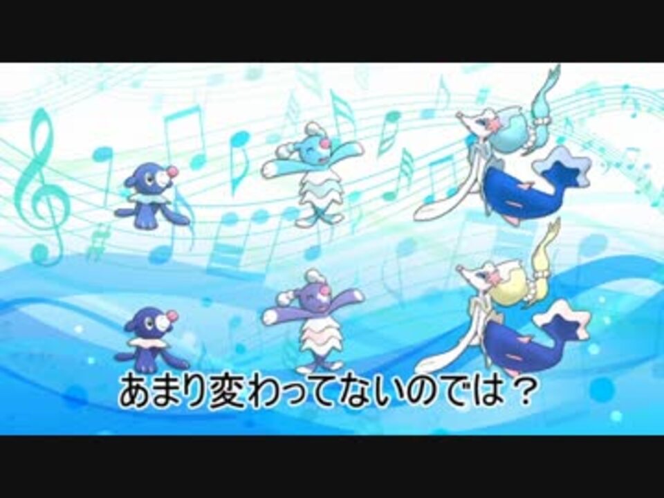 人気の ポケモン 色違い 動画 4本 12 ニコニコ動画