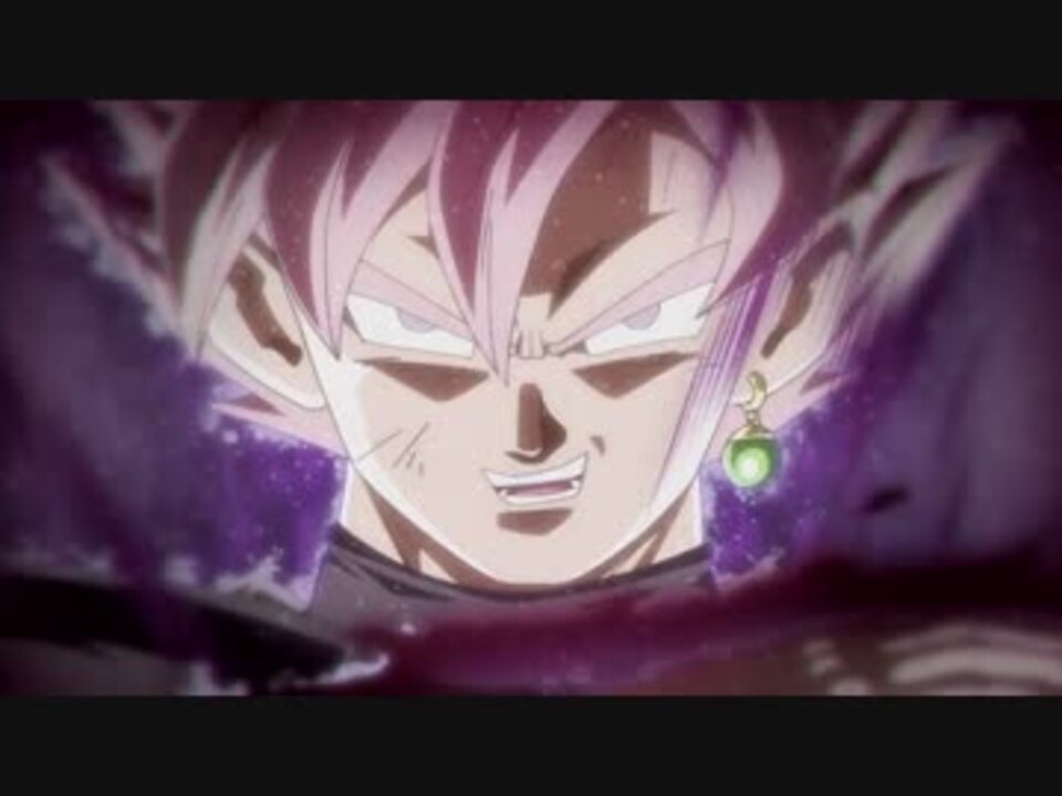 Mad Hope ドラゴンボール超 ニコニコ動画