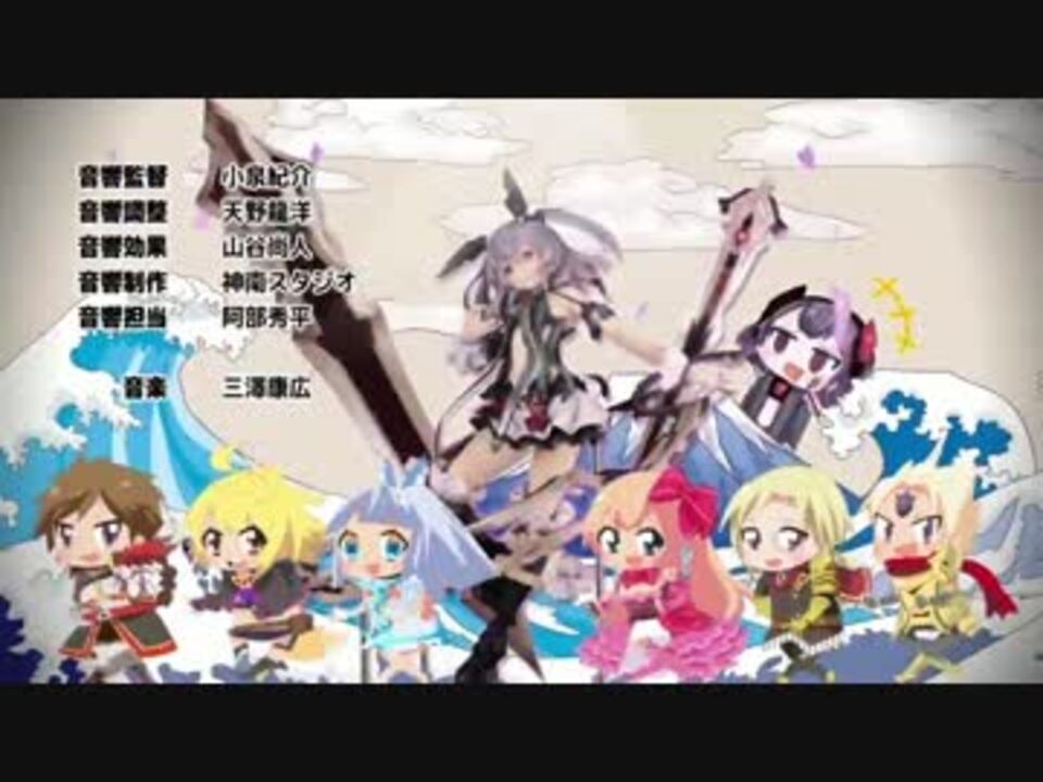 弱酸性ミリオンアーサー 37 38 39 40 41のedをつなげてみた ニコニコ動画