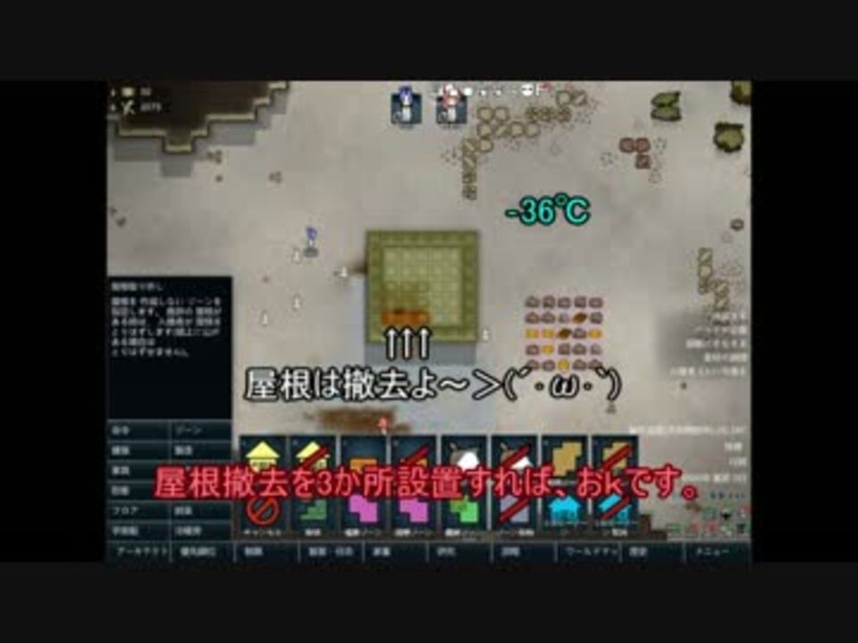 人気の Rimworld 動画 3 956本 32 ニコニコ動画