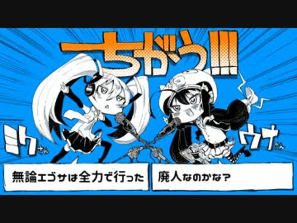 人気の Vocaloidデュエット曲 動画 1 469本 ニコニコ動画