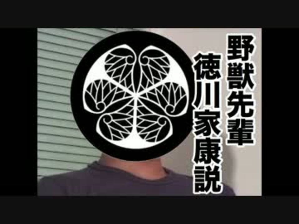 人気の 水戸家よ水戸家よ 動画 7本 ニコニコ動画