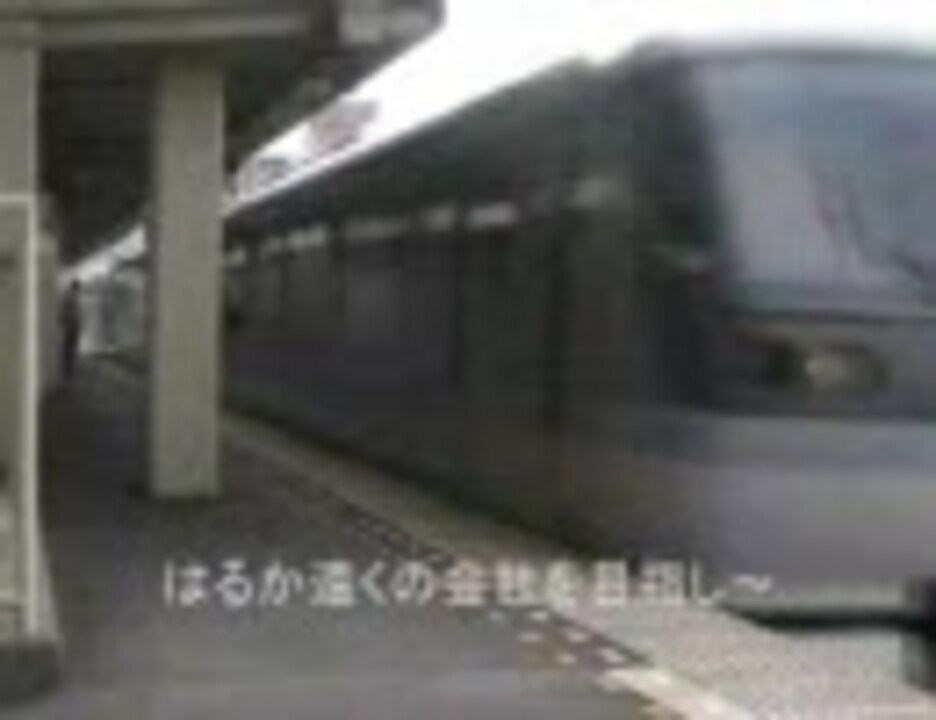 電車で 電車でgo Go Go ニコニコ動画