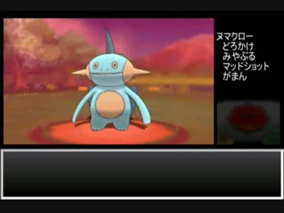 ポケモンas 一族一勝縛りで殿堂入りを目指す Part8 制限プレイ ニコニコ動画