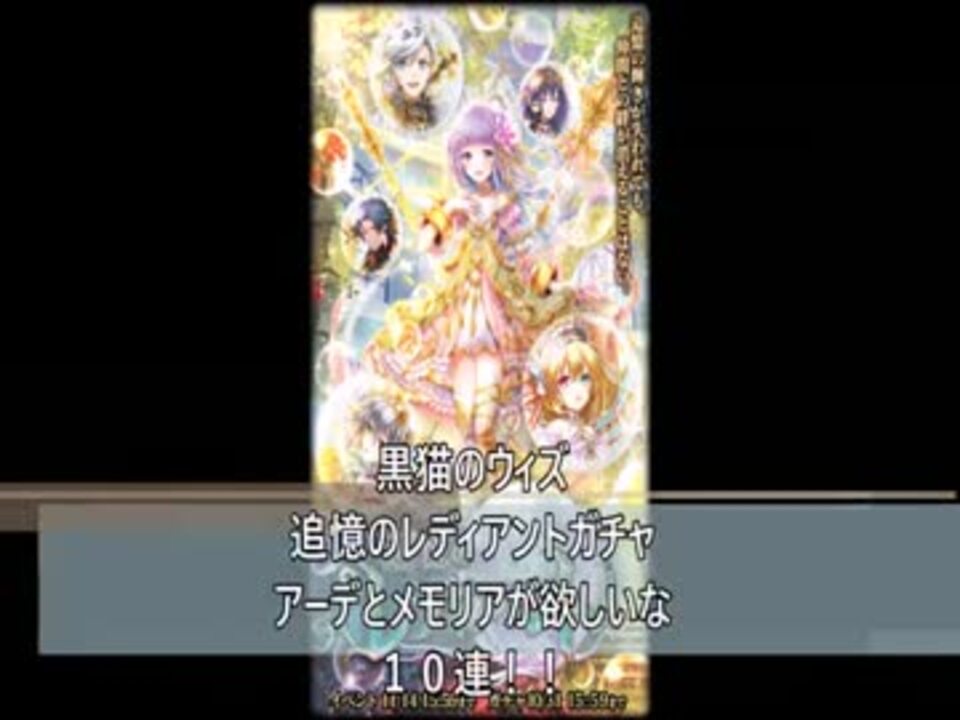 人気の 追憶のレディアント 動画 4本 ニコニコ動画