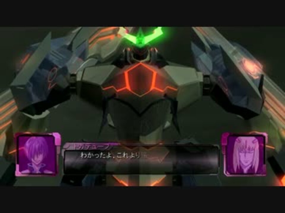 09 ゼーガペイン10周年 ゼーガペインnot ゲームプレイ 邂逅 後編 ニコニコ動画