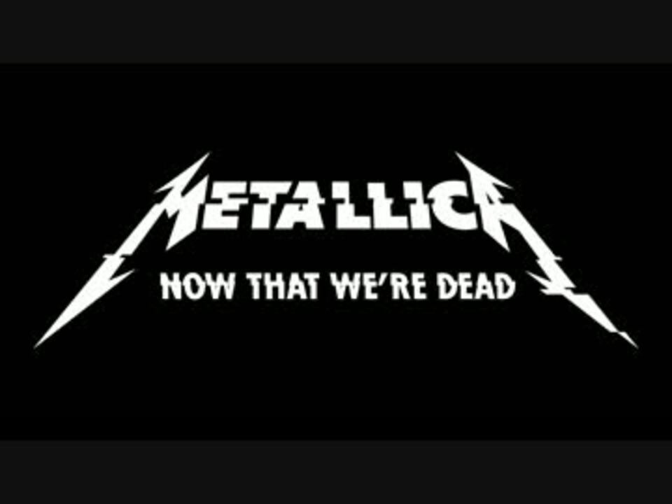 Metallica メタリカ Now That We Re Dead Official Music Video ニコニコ動画