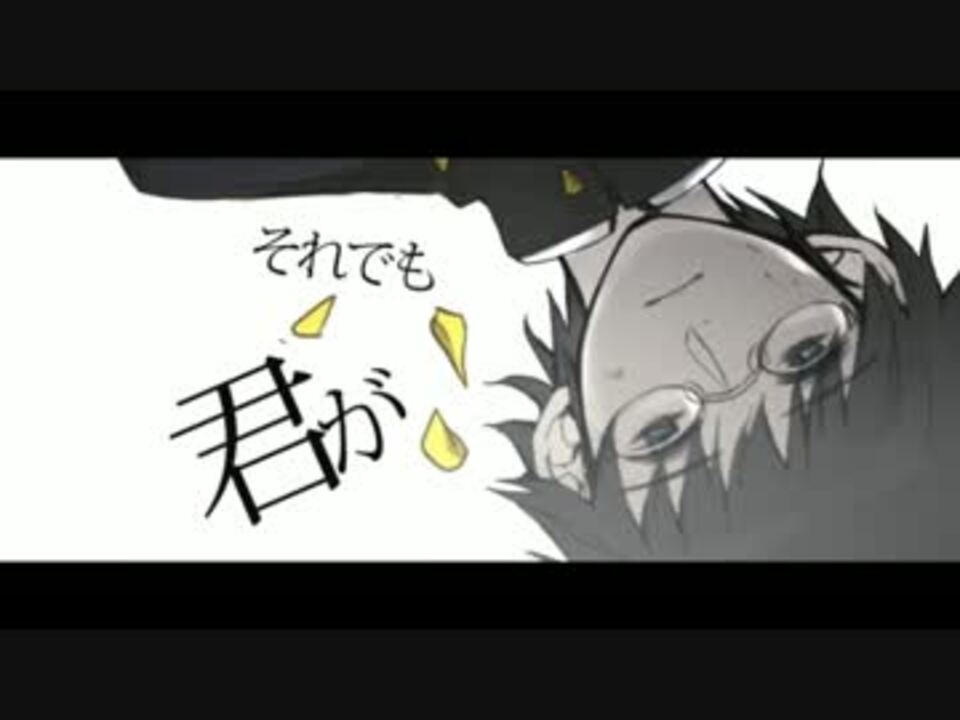 サリシノハラ 歌ってみた ハルヤスミ ニコニコ動画