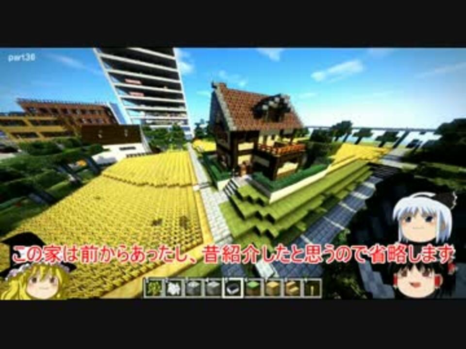 Minecraft 島の西部開発 羊小屋 カフェ ラプターの村大改造part36 ニコニコ動画