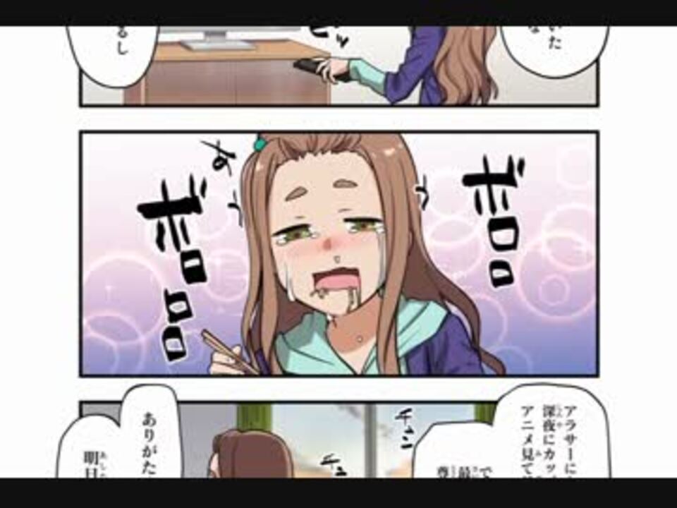 ガーリッシュナンバー修羅 京ちゃんまとめ 第1話 第54話 ニコニコ動画