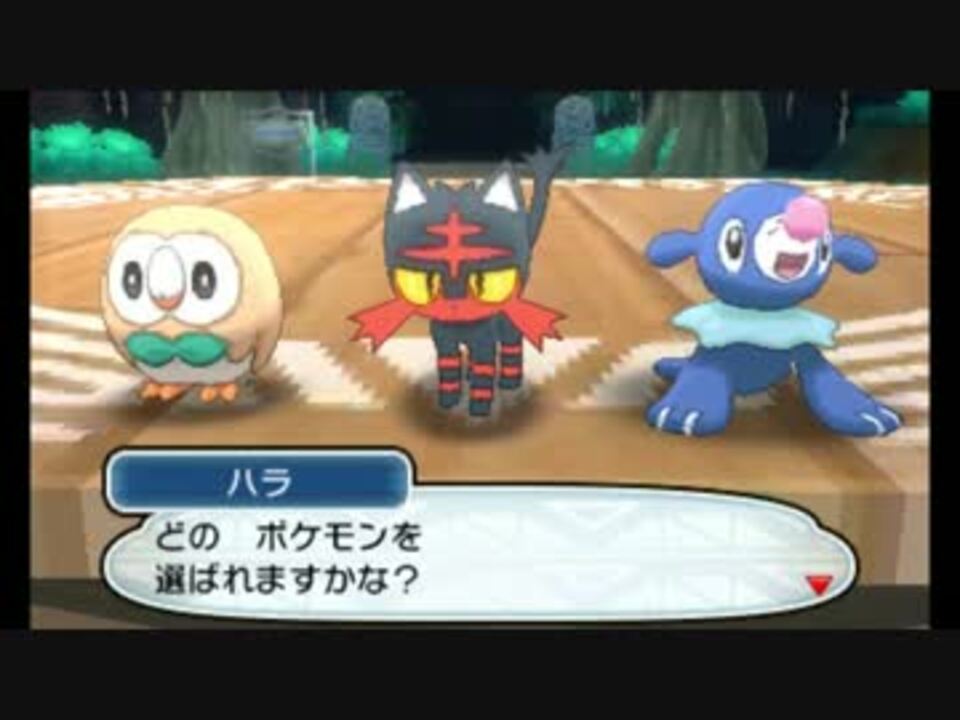 最も選択された ポケモンサンムーン 対戦環境 ポケモンの壁紙