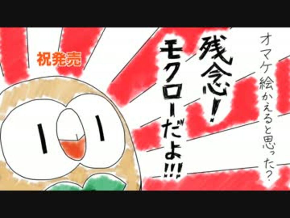 改 ポケモンサンムーン メインテーマを生演奏っぽくしてみた ニコニコ動画