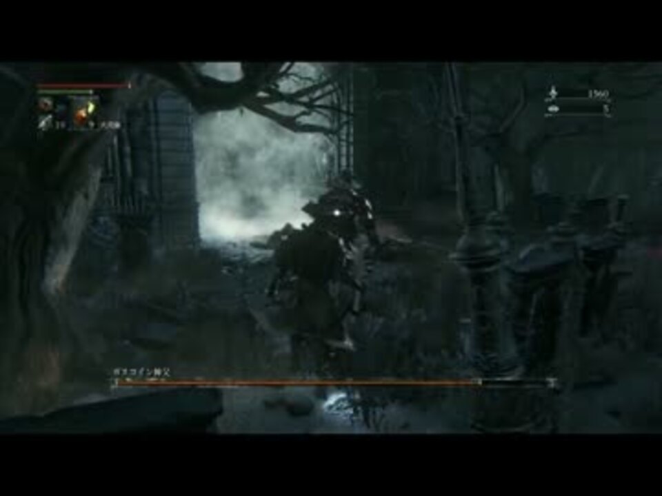 人気の Bloodborne 動画 16 446本 30 ニコニコ動画