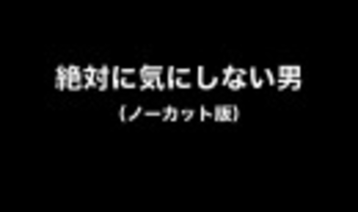 人気の ミックス 動画 460本 ニコニコ動画