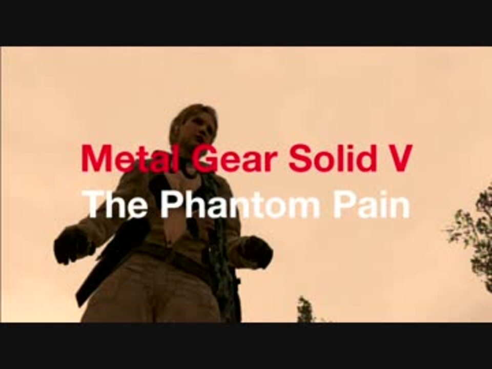 Mgsv Tpp 発売直前なので Mgsv Gz の報酬獲得率を100 にしてみた Buildforce