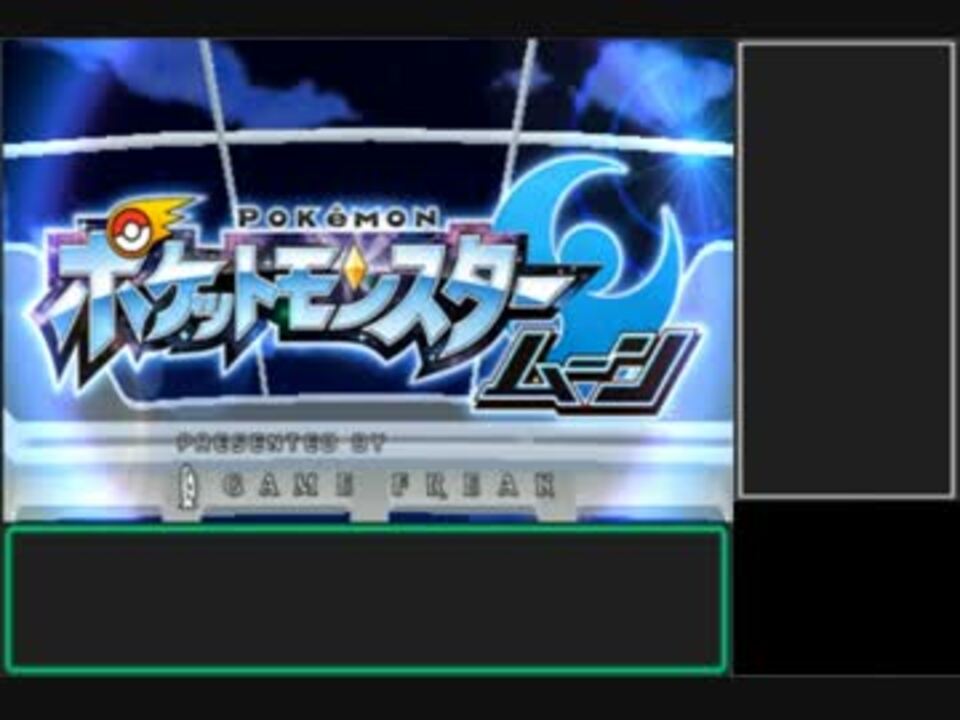 人気の ポケモン サンムーン 動画 408本 2 ニコニコ動画