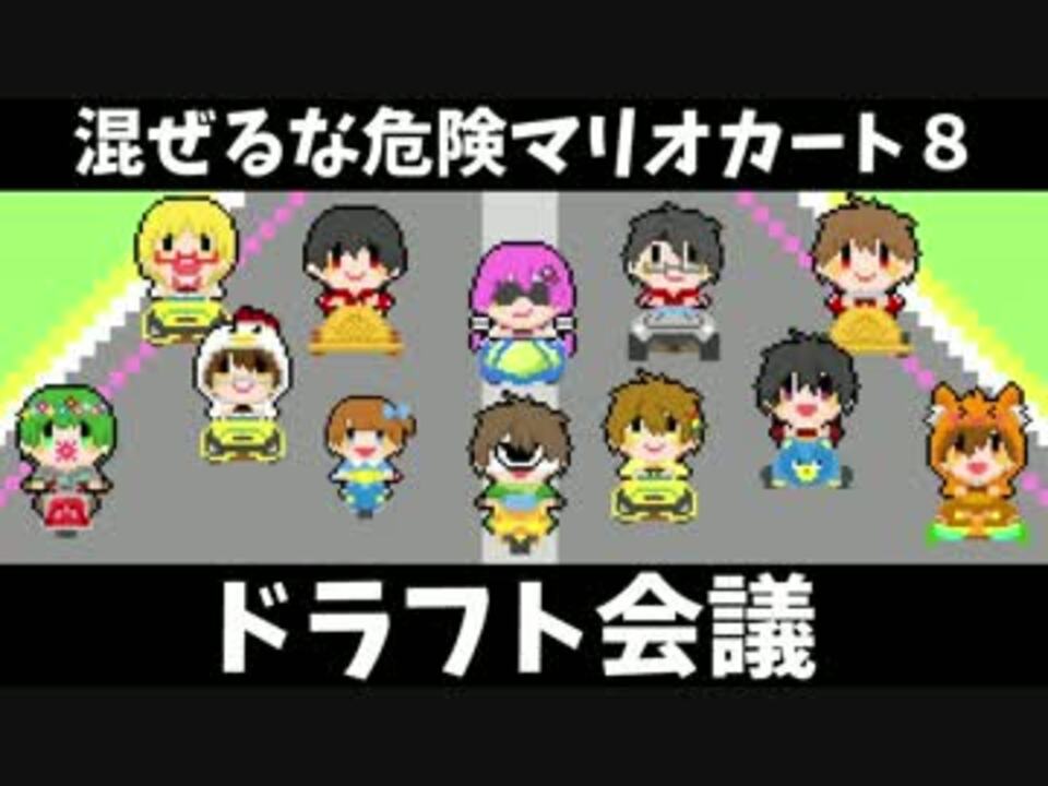 人気の 混ぜメン 動画 55本 ニコニコ動画