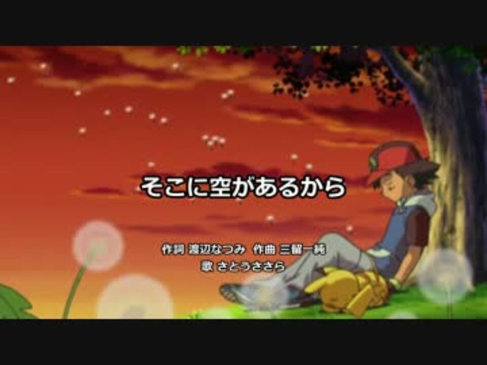 さとうささら そこに空があるから Cevioカバー ニコニコ動画