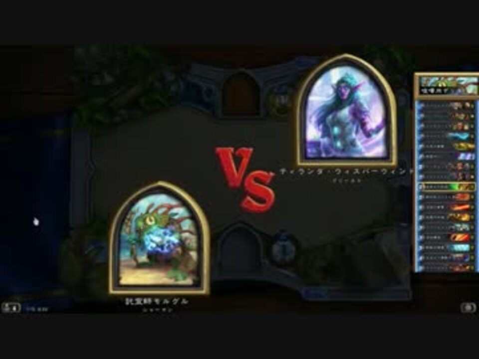 人気の ゲーム Hearthstone 動画 6 284本 10 ニコニコ動画