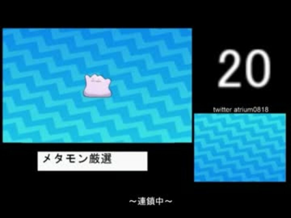 ポケモンsm 野生の夢特性 V付きの入手法を発見かも かわりもの ニコニコ動画