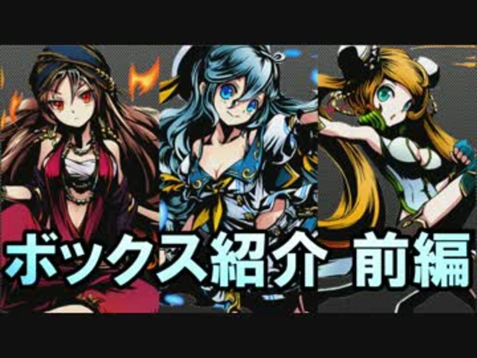 人気の ディバゲ 動画 194本 2 ニコニコ動画