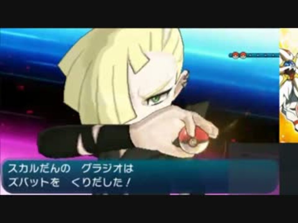 人気の ポケモンsm 動画 693本 3 ニコニコ動画